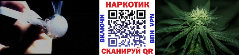 Купить Метадон Мефедрон Каннабис Каменск-Шахтинский