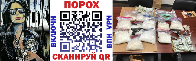 Купить  Каменск-Шахтинский  АМФЕТАМИН VHQ 
