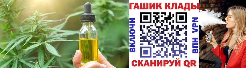 Еда ТГК конопля  Купить где  Каменск-Шахтинский 
