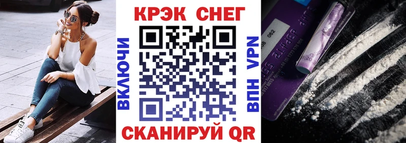 Купить  Каменск-Шахтинский  Cocaine 98% 