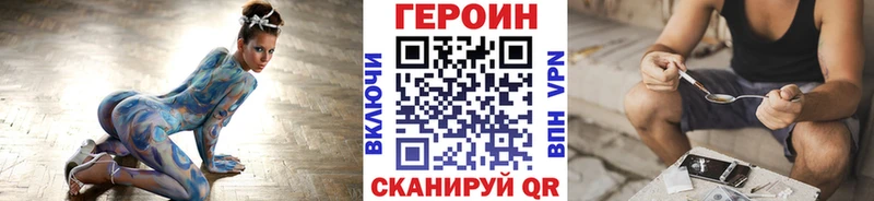 Купить где  Каменск-Шахтинский  Героин VHQ 