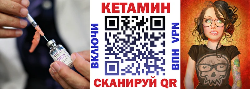 Купить закладки  Каменск-Шахтинский  КЕТАМИН ketamine 
