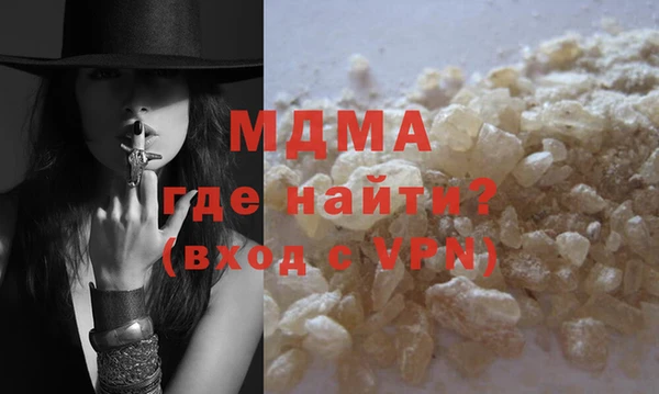 мдма Каменск-Шахтинский