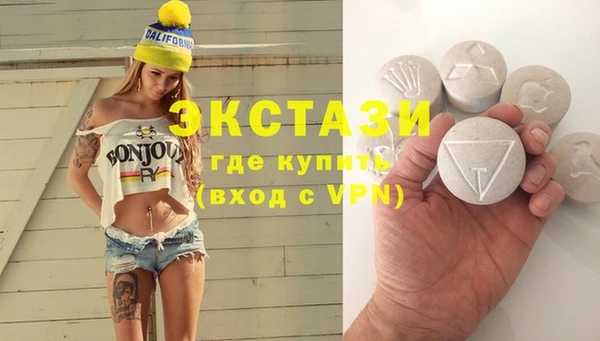 мдма Каменск-Шахтинский