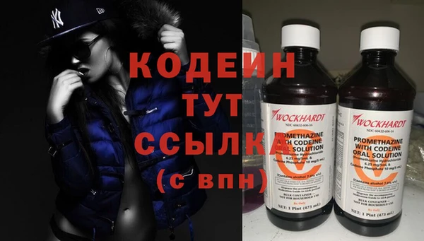 метадон Каменногорск