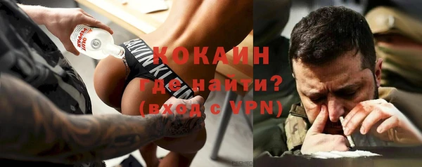 метадон Каменногорск
