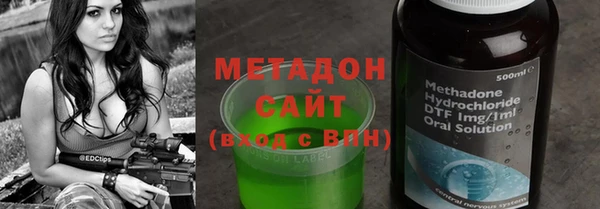 метадон Каменногорск