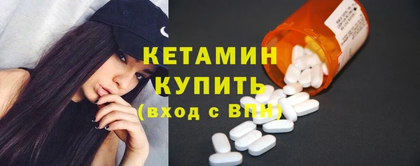 метадон Каменногорск
