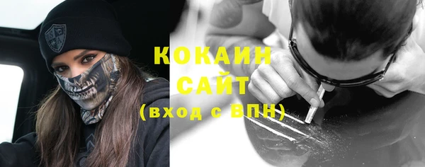 мдма Каменск-Шахтинский