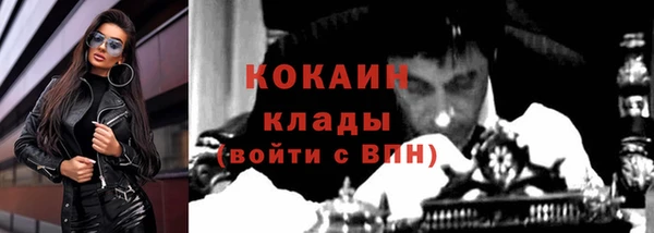 мдма Каменск-Шахтинский