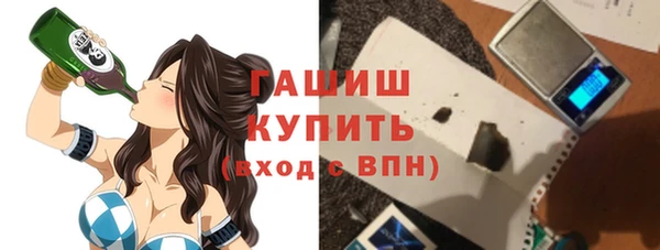 мдма Каменск-Шахтинский