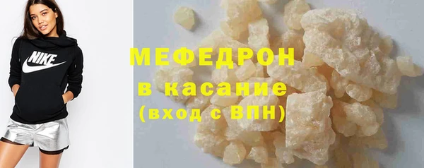 2c-b Каменка