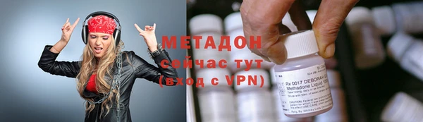 мдма Каменск-Шахтинский
