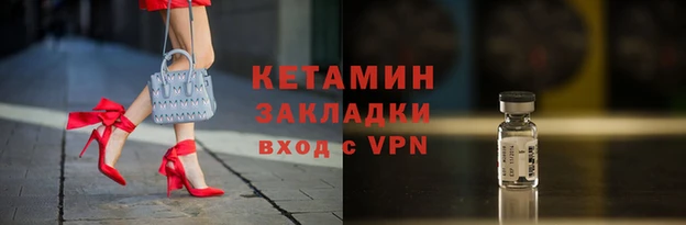 метадон Каменногорск