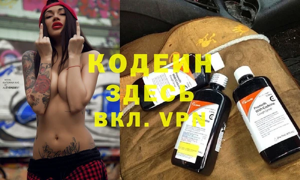 метадон Каменногорск