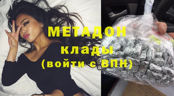 мдма Каменск-Шахтинский