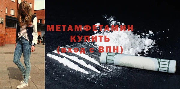 мдма Каменск-Шахтинский