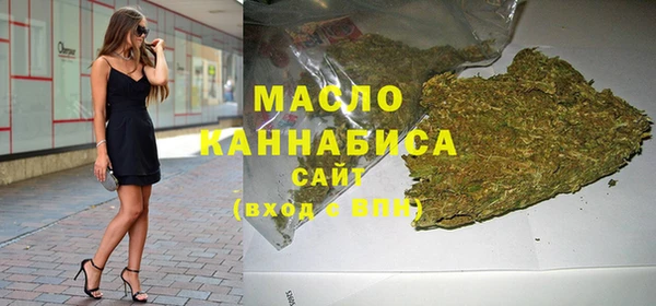 метадон Каменногорск