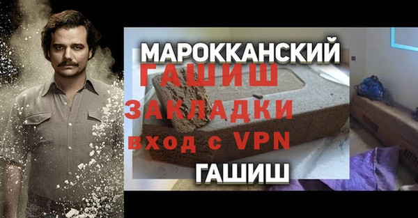 метадон Каменногорск