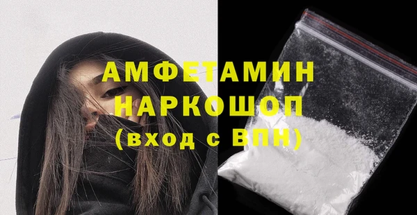 2c-b Каменка