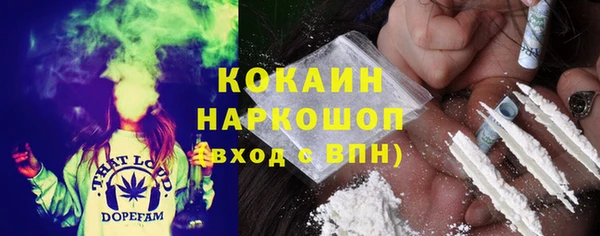 мдма Каменск-Шахтинский