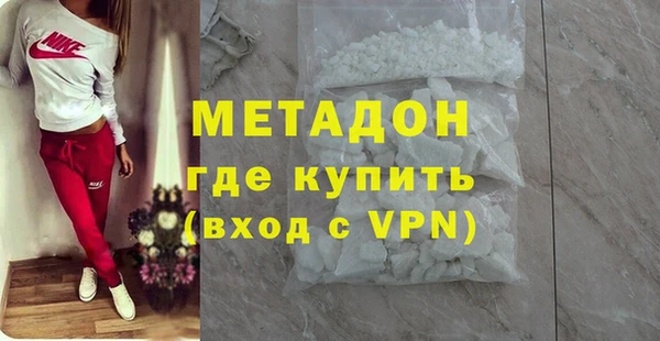 метадон Каменногорск