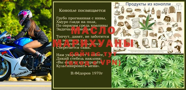 2c-b Каменка