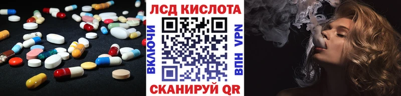 ЛСД экстази кислота  Купить где  Каменск-Шахтинский 