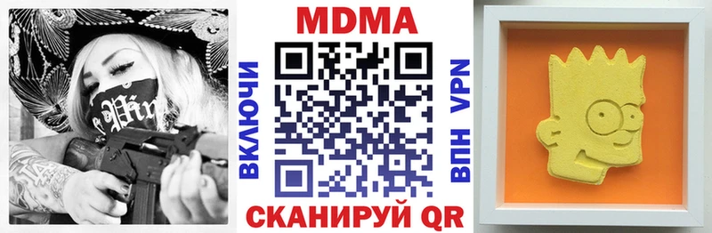 Купить где  Каменск-Шахтинский  МДМА VHQ 