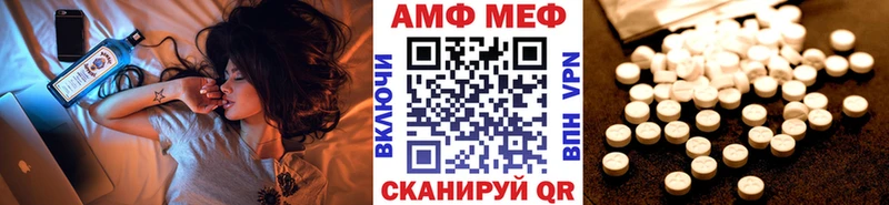 Первитин Декстрометамфетамин 99.9%  Купить закладки  Каменск-Шахтинский 