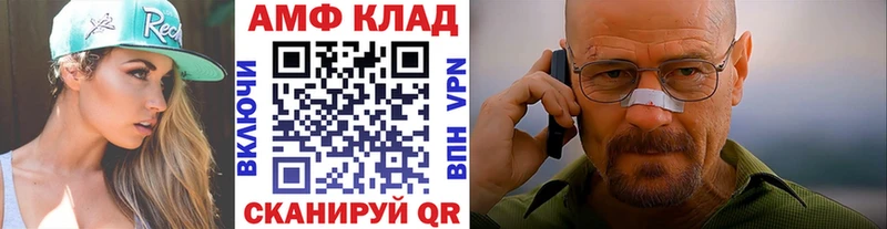 Метамфетамин Methamphetamine Каменск-Шахтинский