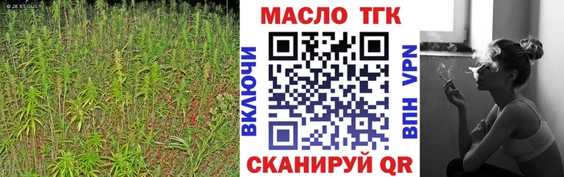 Дистиллят ТГК вейп с тгк  Купить закладки  Каменск-Шахтинский 